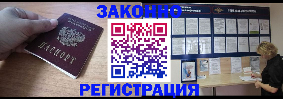 регистрация для дет. сада в Новом Осколе